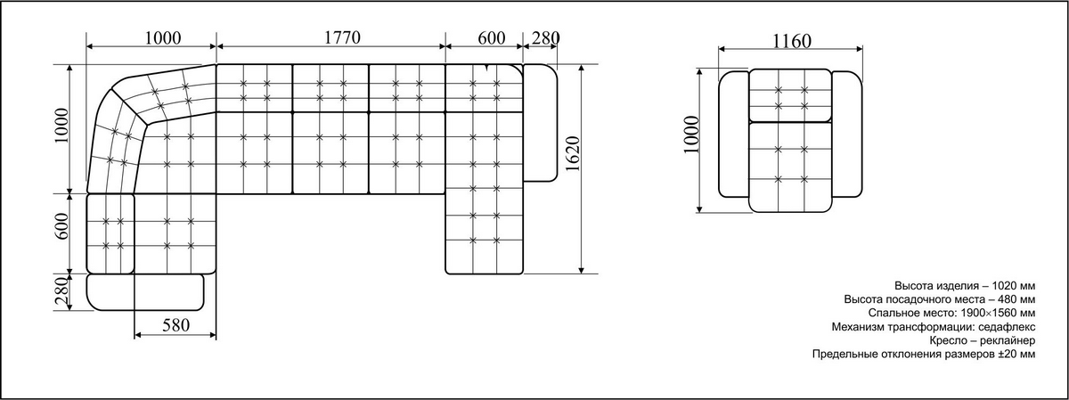 См схема 1. Модульный диван кредо д Люкс 5. Угловой диван габариты 2000х1500. Диван угловой габариты 2000х1400. Угловой диван габариты 2500х2000.